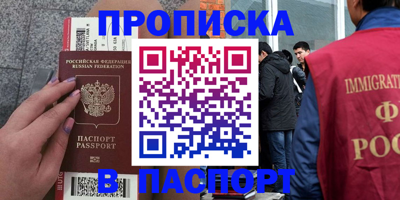 регистрация для дет. сада в Шахтах